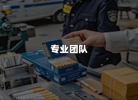 黑金团队